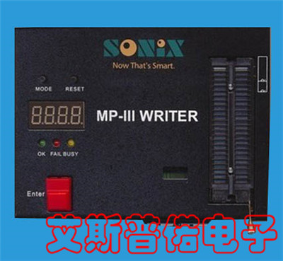 SONIX MP III WRITER